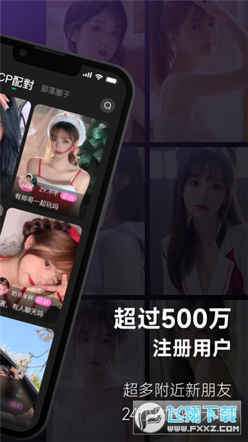 UCOO安卓下载最新版