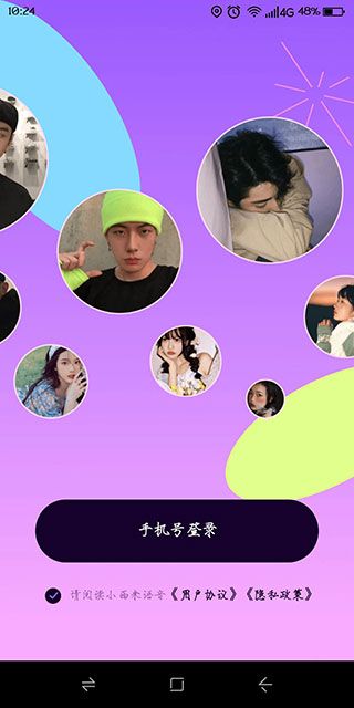 小西米语音app安卓免费版2024