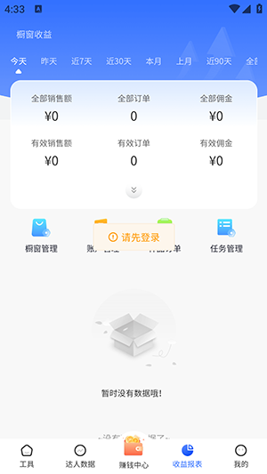 即创猫app下载官方版