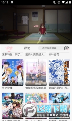 nthlb官方app下载最新版