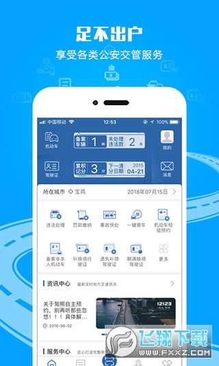 大麦网app官方版