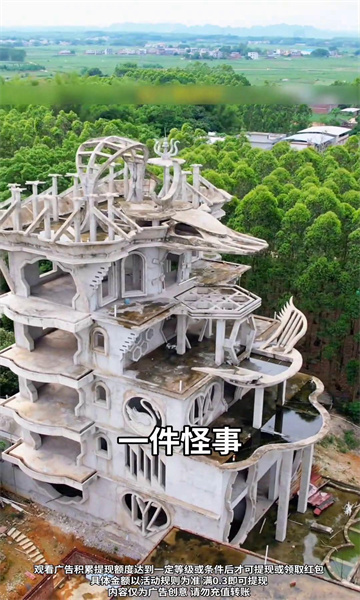 微剧世界免费短剧app