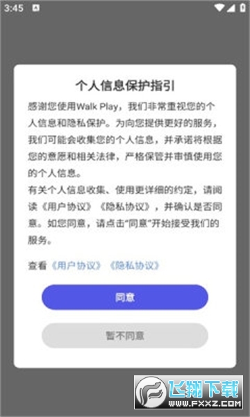 walk play下载安装最新版