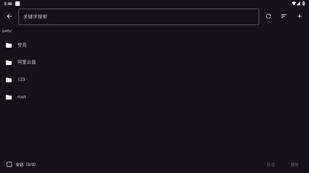 Alist TV播放器开源正版下载安装