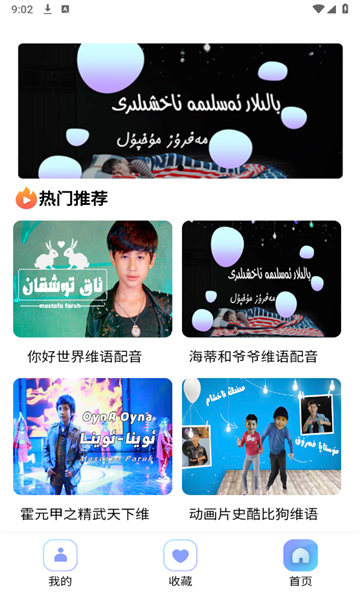 sawda免费短剧app安卓版