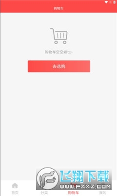 二五数字生活下载app官方版