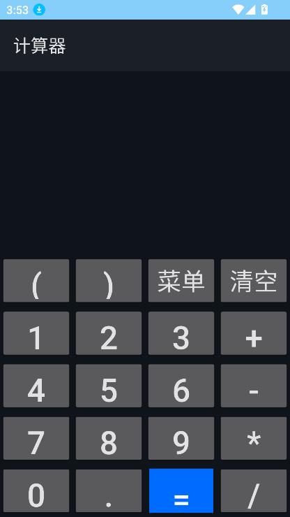 LuoJuBoxX聚合工具箱app官方版