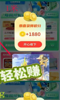 点语剧场app免费版