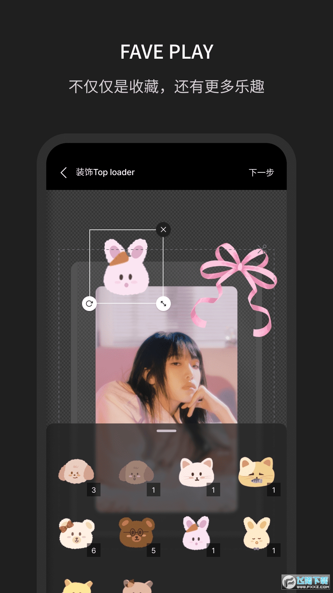 小卡专辑app官方版