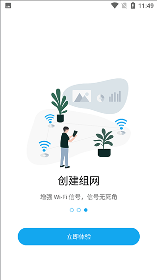ztelink手机版安卓版