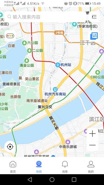 gdss安卓版远程监控
