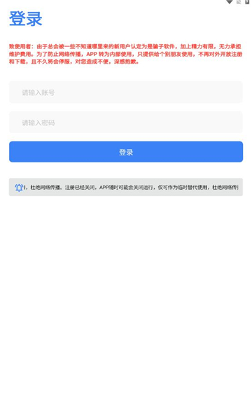 唔语听书app官方最新版