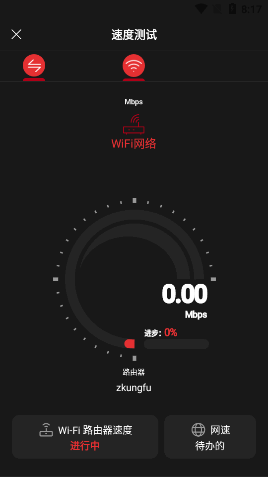 wifi速度检查器SpeedChecker安卓最新版
