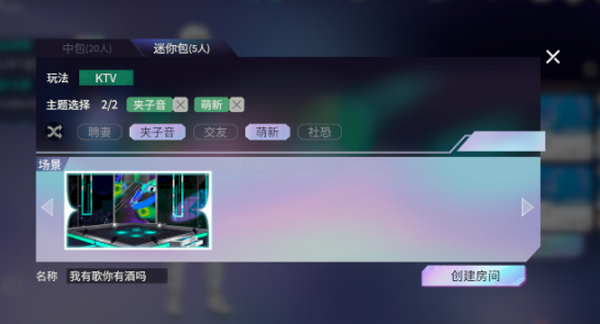 就要K歌app安卓版