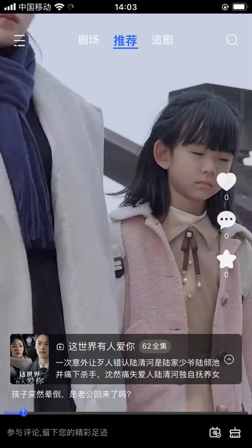 玛蚁微巨app官方最新版