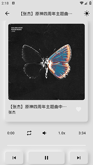 musicbox下载官方安卓2024最新版