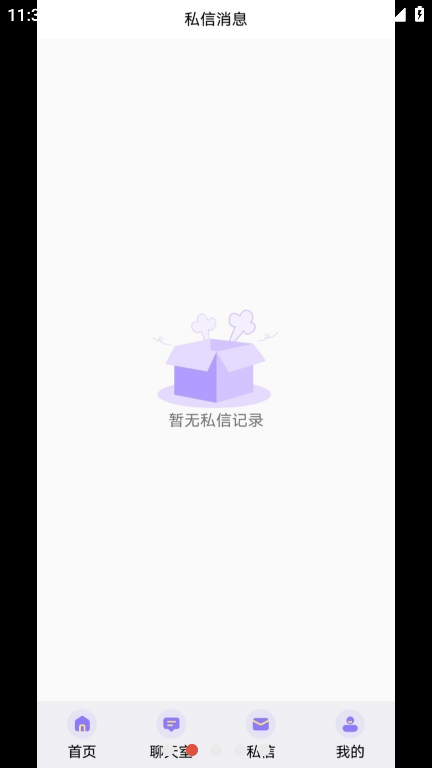 天龙社区app最新版