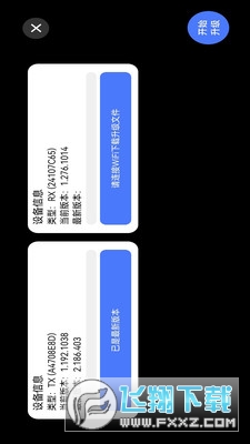 TuTuPlay官方版