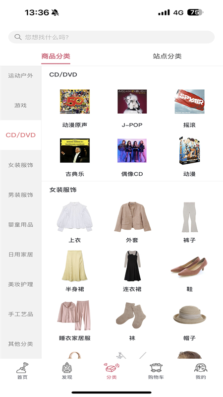 挖煤姬app手机版