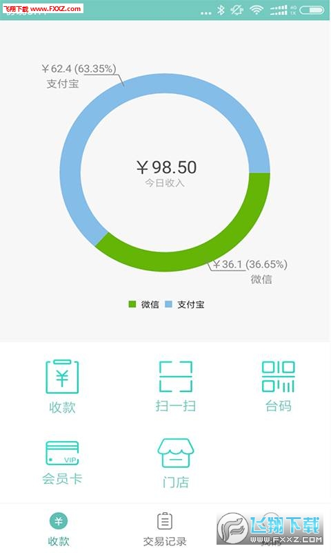 钱台宝app