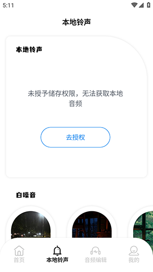 taptodo官方app下载最新版