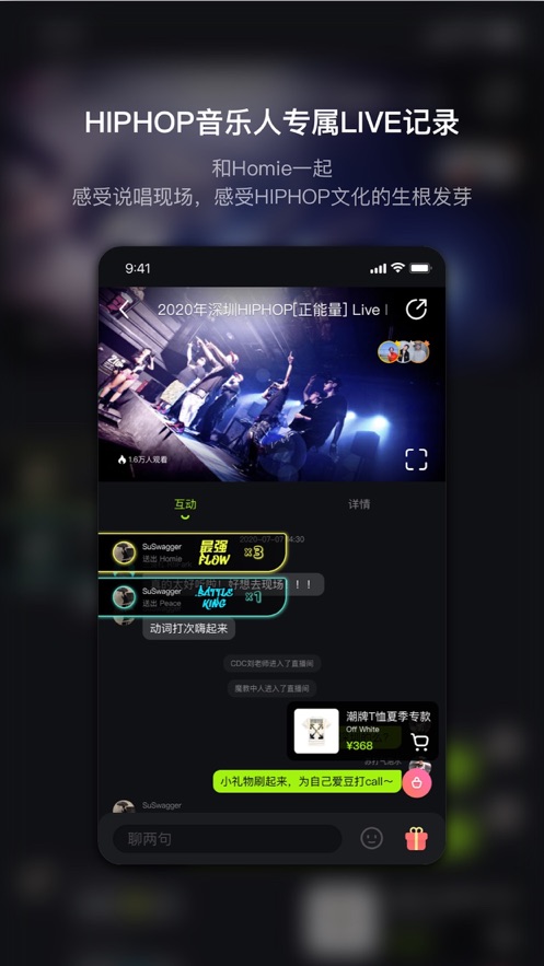 泡汁儿音乐app官方版