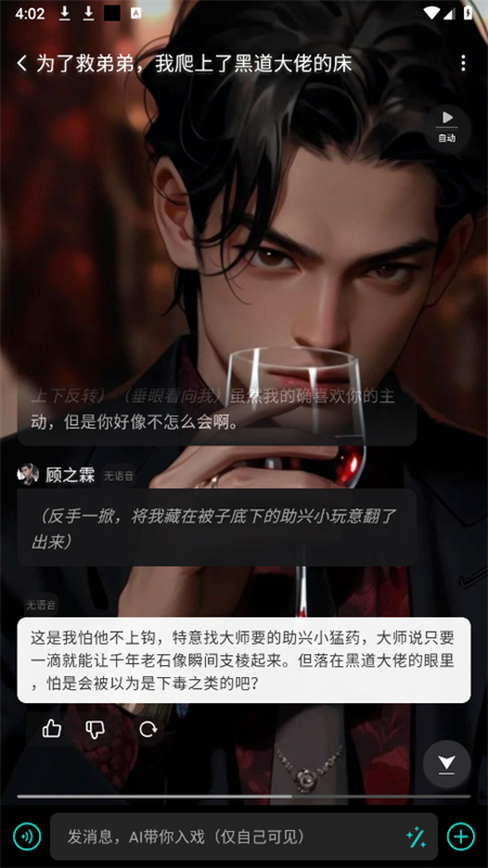 闪令官方正版最新版本