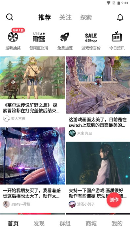 jump游戏平台app最新版