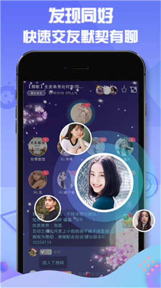 花心社区app官方正版