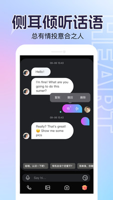 他寻交友软件手机版