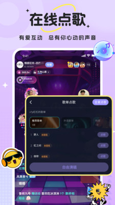 兽兽开黑语音交友app最新版