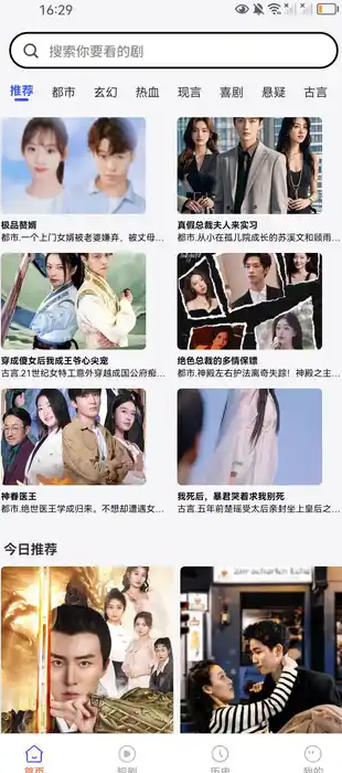 银杏剧场app最新免费版