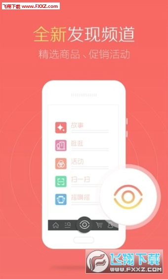 京东优品app最新版