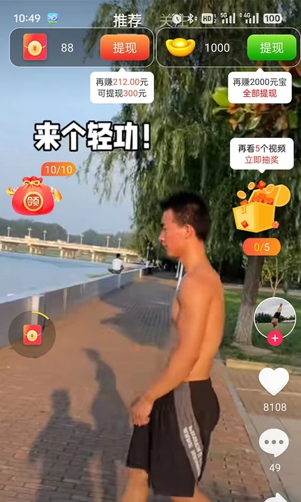 豆豆狗短剧app安卓免费版