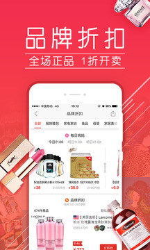 拼多多商家客服软件