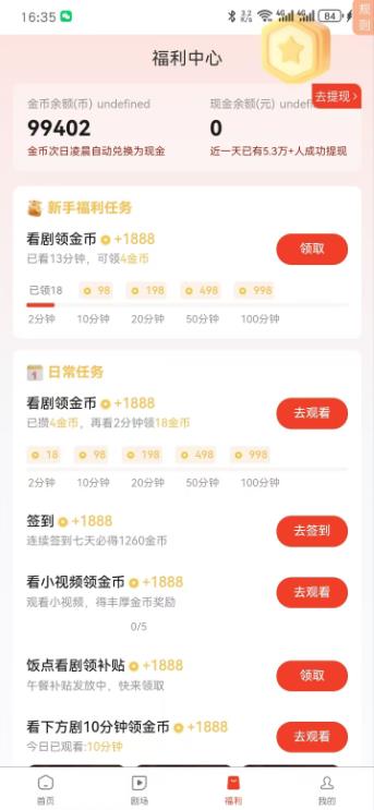 云影巨阵短剧app免费版