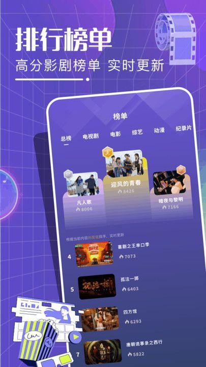 笑笑视界短剧app官方正版