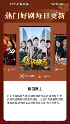 星晨免费短剧app最新版