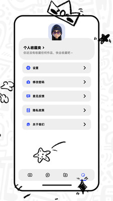 红火剧场app安卓免费版