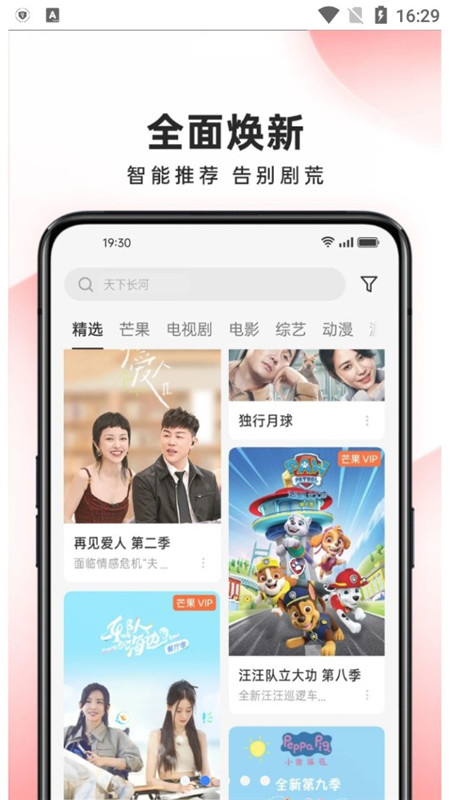 oppo视频软件提取版apk