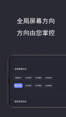 光氪全局横屏免费下载安卓最新版