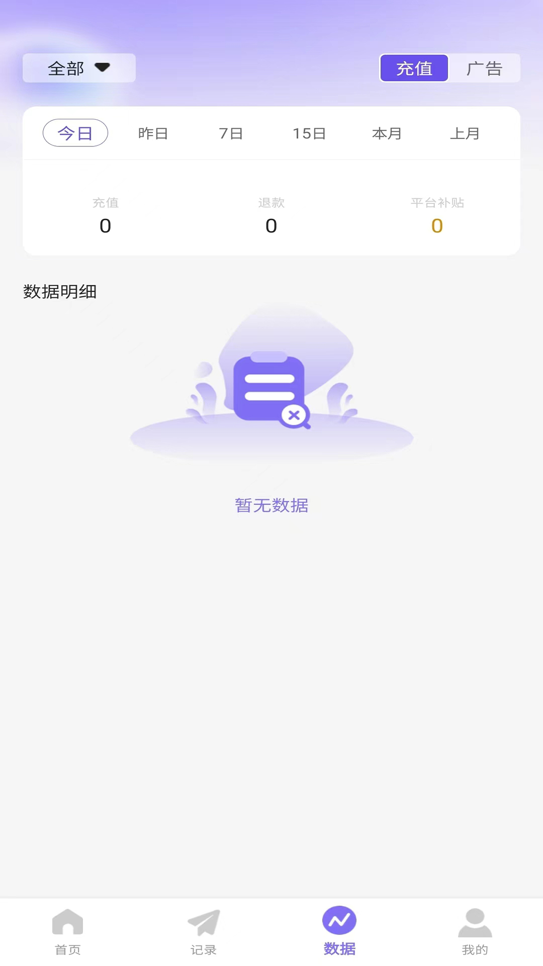 比翼短剧app官方最新版