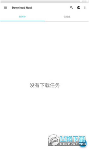 download Navi最新版本