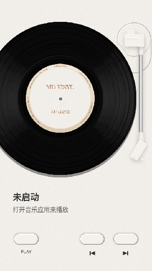 谜底黑胶(黑胶唱片小组件)下载最新版