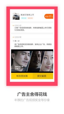 yy小视频app手机版