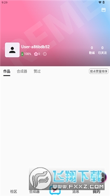REME合成器下载最新版