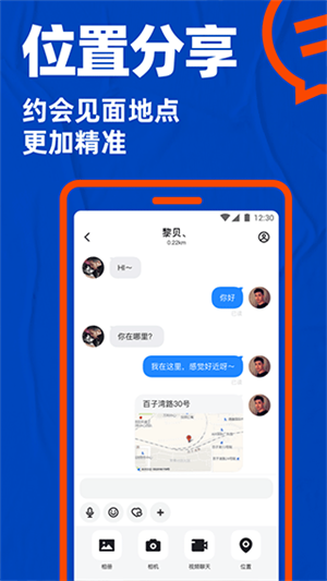 最强G平台小蓝2024免费版下载(blued)