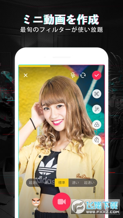 tiktok日版下载最新版