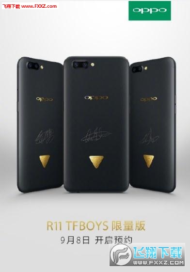 OPPO社区(oppor11tfboys限量版抢购助手)