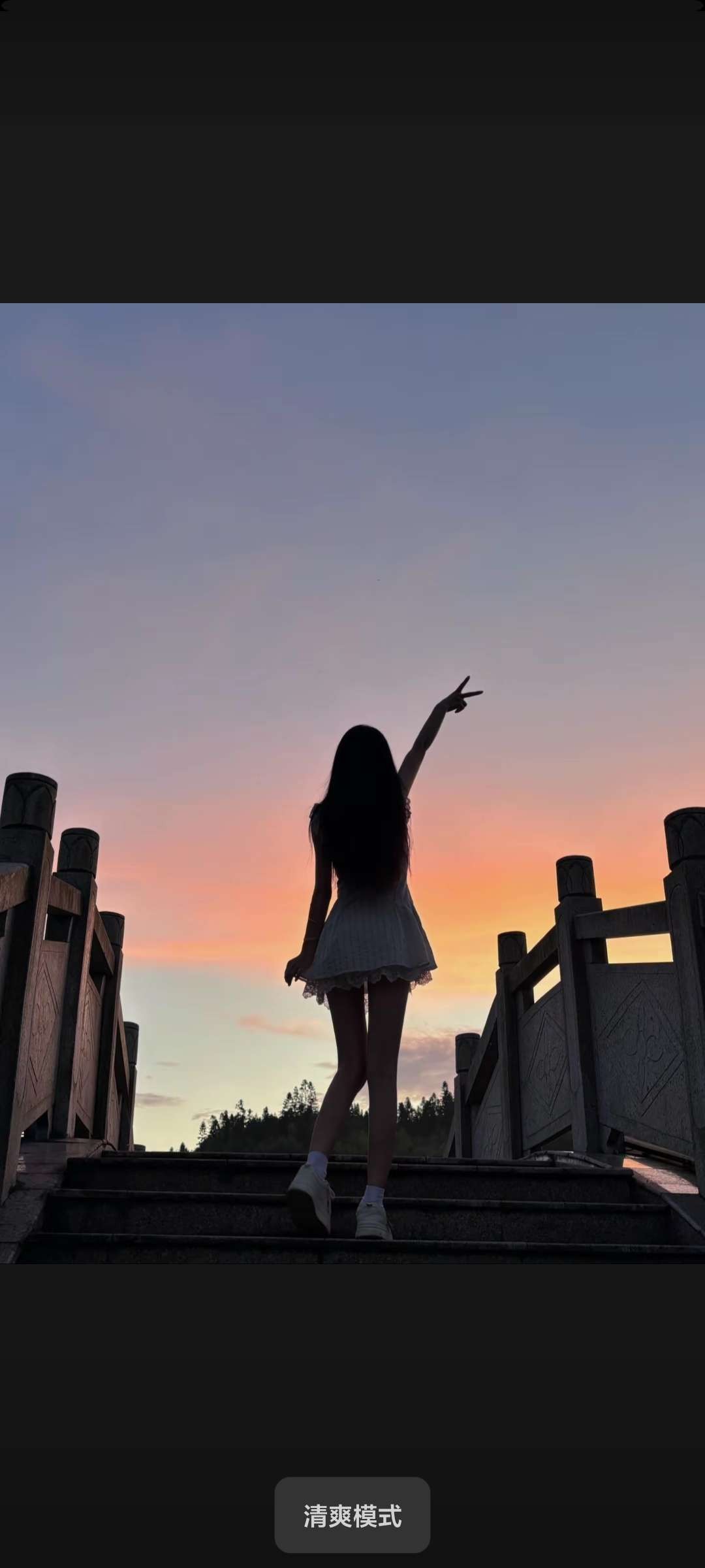 抖音内置小能手+内置Freedom可登录版